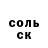 ГЕРОИН белый Marie Benavides