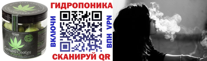наркотики  Нариманов  Еда ТГК марихуана 