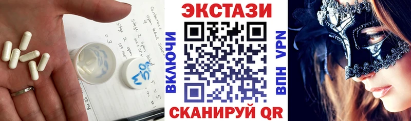 Ecstasy 250 мг  Нариманов 