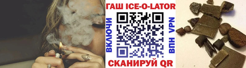 маркетплейс официальный сайт  Нариманов  ГАШ хэш 
