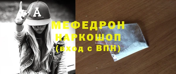 альфа пвп Михайлов