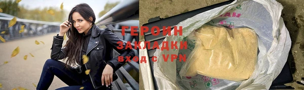 МДМА Михайловка