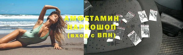 МДМА Михайловка