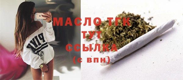 бутик Михайловск