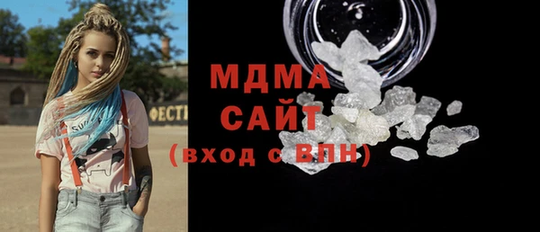 МДМА Михайловка