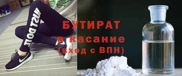 МДМА Михайловка
