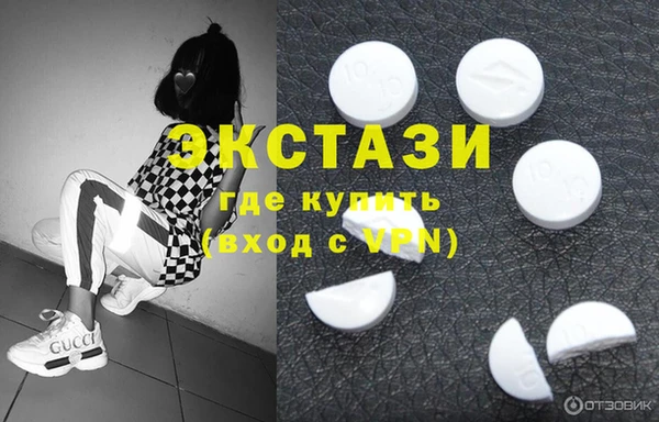 бутик Михайловск