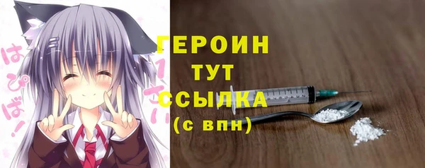 МДМА Михайловка