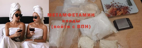 МДМА Михайловка