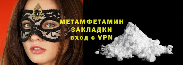 МДМА Михайловка