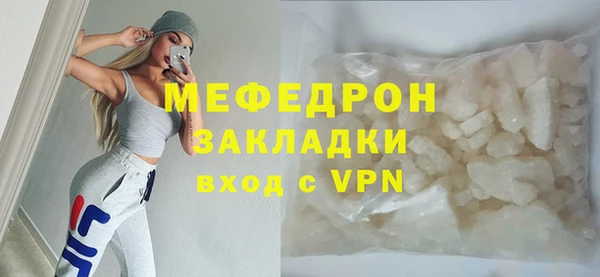 альфа пвп Михайлов