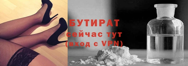 бутик Михайловск