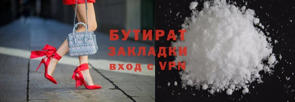 альфа пвп Михайлов