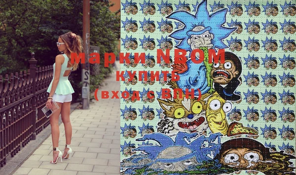 МДМА Михайловка
