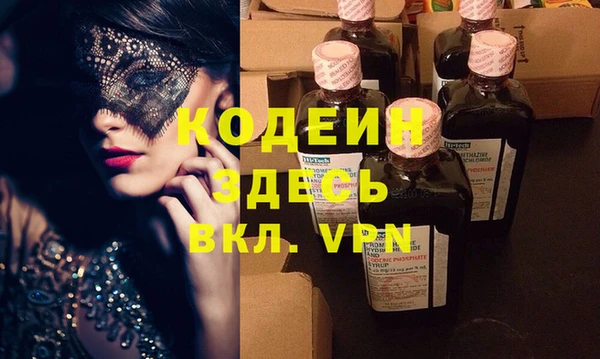 бутик Михайловск