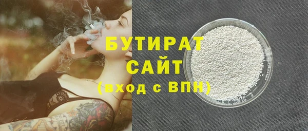альфа пвп Михайлов