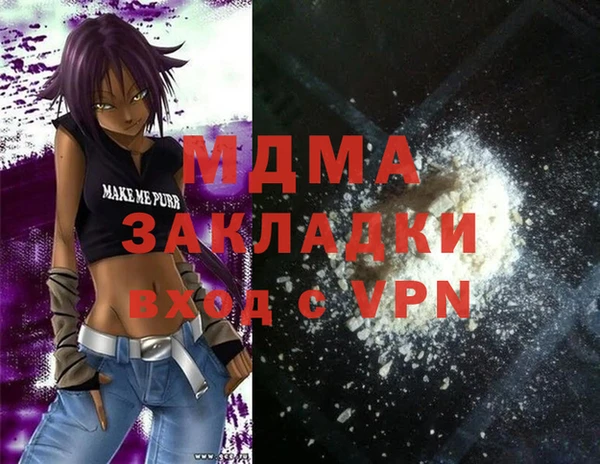 МДМА Михайловка