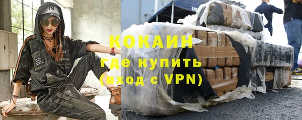 альфа пвп Михайлов