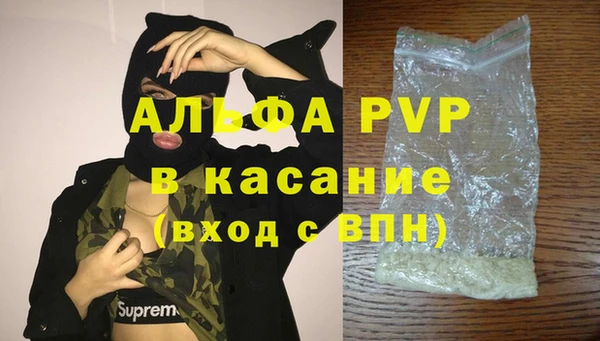 бутик Михайловск