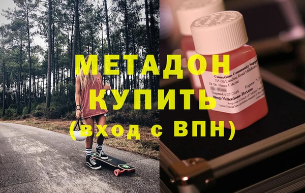 МДМА Михайловка