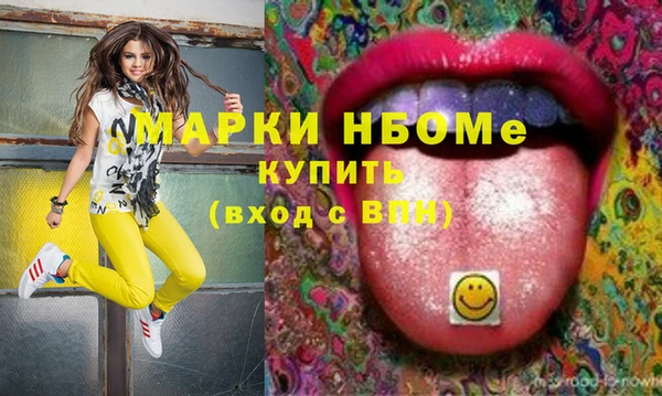 МДМА Михайловка