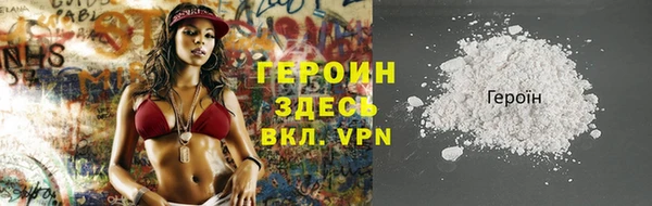 альфа пвп Михайлов