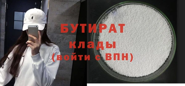 МДМА Михайловка