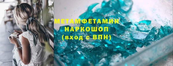 МДМА Михайловка