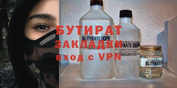 МДМА Михайловка