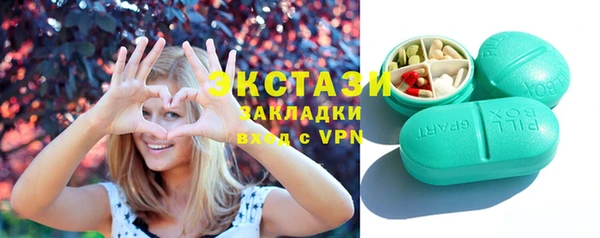 бутик Михайловск