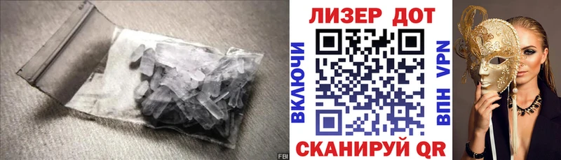 Лсд 25 экстази ecstasy  Нариманов 