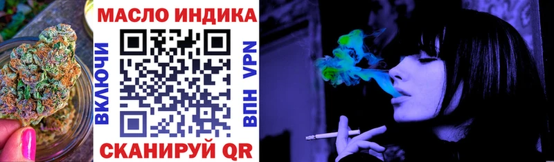 Дистиллят ТГК гашишное масло  Нариманов 